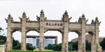 中山大學(xué)